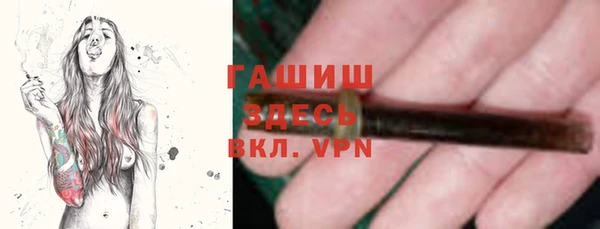 дмт Верхний Тагил