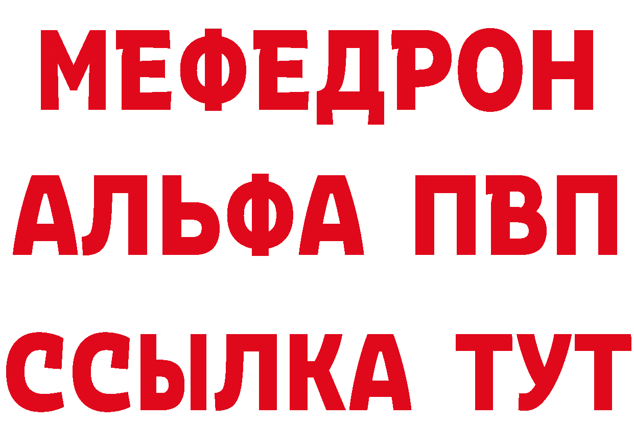 БУТИРАТ BDO зеркало площадка кракен Новокузнецк